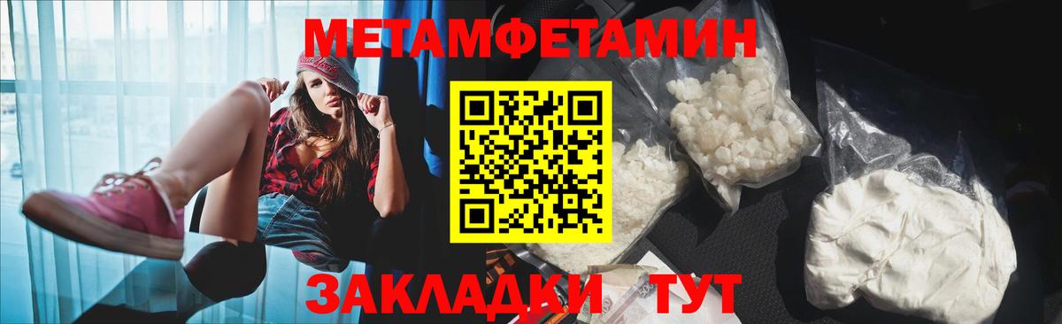 Алейск  АМФ 97%  Вход с VPN 