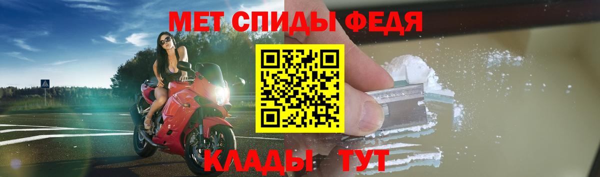 Амфетамин Premium Алейск