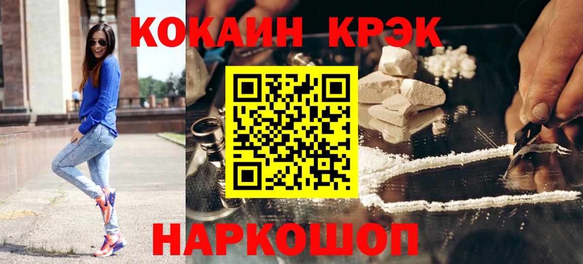 MDMA  Гашиш  КОКАИН  Вход с VPN  Алейск  МЕФ кристаллы  МАРИХУАНА  АМФЕТАМИН кристаллы  Меф МЯУ МЯУ  ЭКСТАЗИ 