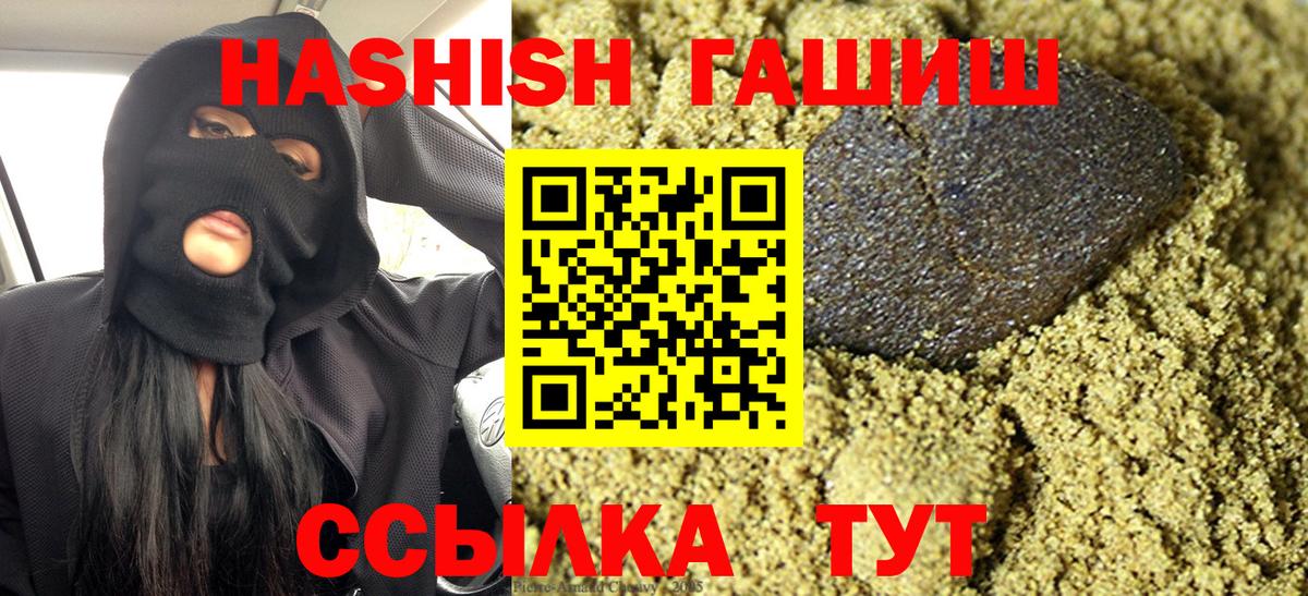 Галлюциногенные грибы Алейск