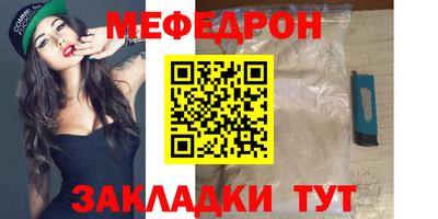 прущая мука Апшеронск