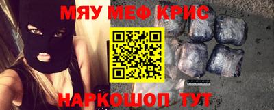 молекула духа Абакан