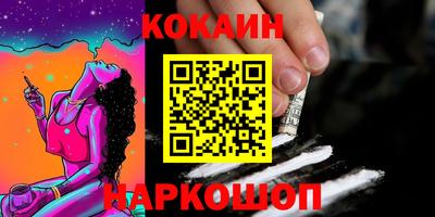 молекула духа Абакан