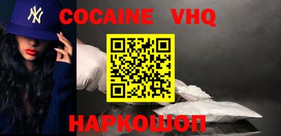 молекула духа Абакан