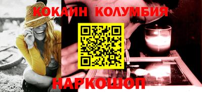 молекула духа Абакан