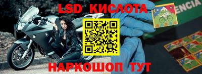 молекула духа Абакан