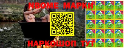 молекула духа Абакан