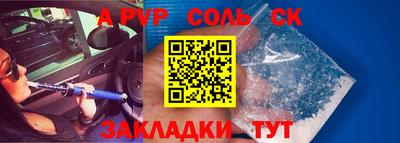 круглые Азнакаево