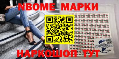 молекула духа Абакан