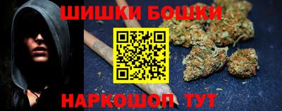 молекула духа Абакан