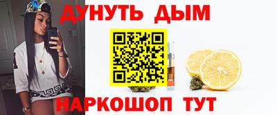 молекула духа Абакан