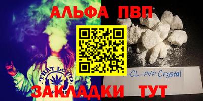 молекула духа Абакан