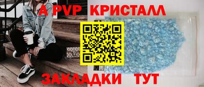 круглые Азнакаево