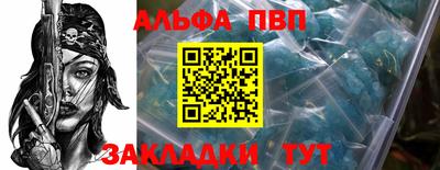 круглые Азнакаево
