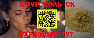 круглые Азнакаево
