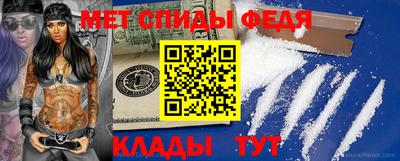 молекула духа Абакан