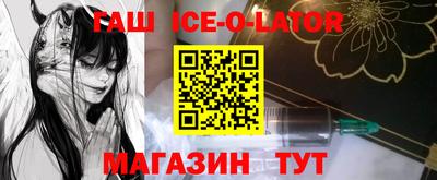 молекула духа Абакан
