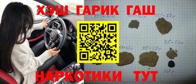 молекула духа Абакан