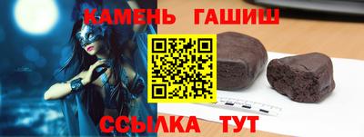 молекула духа Абакан