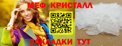 молекула духа Абакан