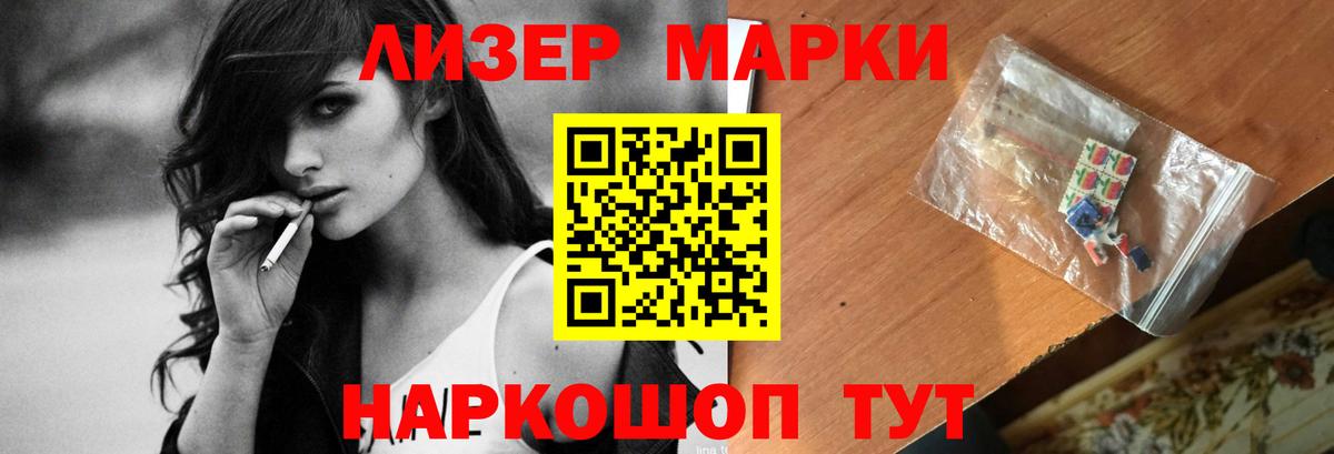 Лсд 25 экстази кислота Алейск