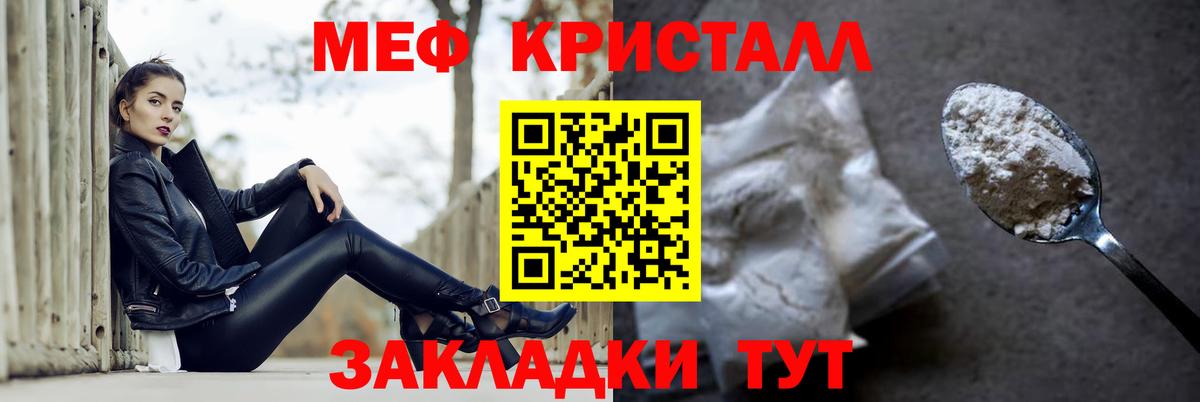 МЕФ мука Алейск