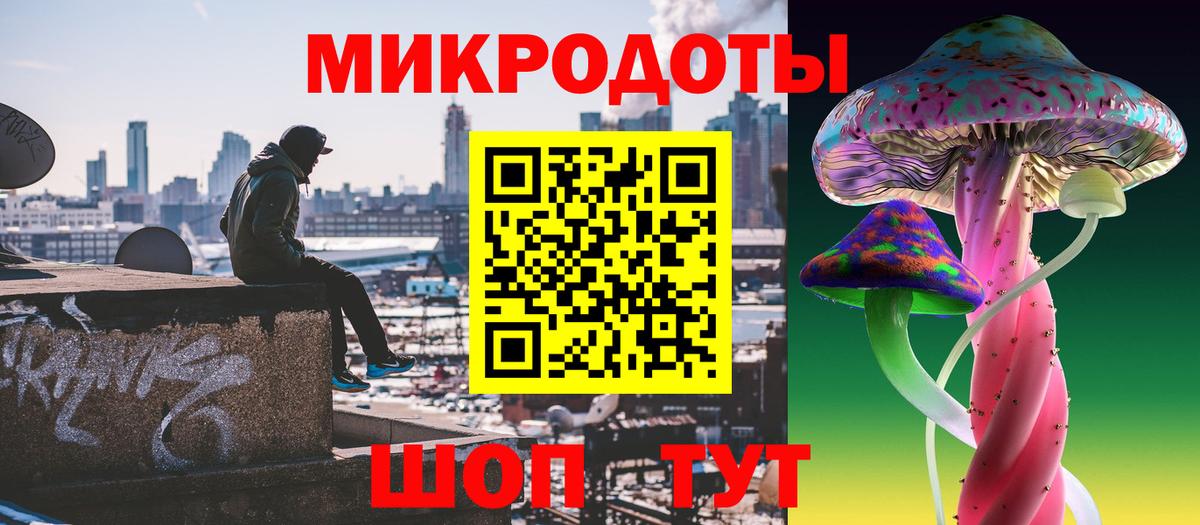 Псилоцибиновые грибы MAGIC MUSHROOMS Алейск